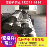 2520不銹鋼圓鋼 2520不銹鋼光元 2520不銹鋼盤(pán)條耐高溫不銹鋼圓鋼