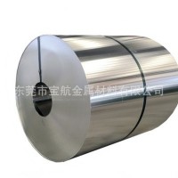 廠家直銷鼻梁條專用鋁、熱熔膠專用鋁帶、N95口罩鼻梁條專用鋁帶