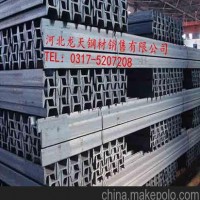 河北廠家直銷(xiāo)供應(yīng)工字鋼