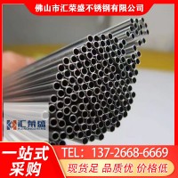 廠家直銷 304裝飾管 毛細(xì)管 多鐘型號(hào)規(guī)格 匯榮盛 現(xiàn)貨批發(fā)
