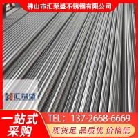 廠家直銷304不銹鋼圓鋼 實(shí)心棒 美標(biāo)圓棒303易車料可折彎鋸床下料