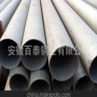生產(chǎn)廠家銷售浙江青山鋼鐵304，321，TP316L不銹鋼管
