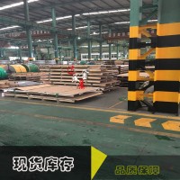 【上海達(dá)承】供應(yīng)德國進口 1137結(jié)構(gòu)鋼 1137圓鋼 鋼板