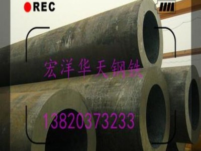 山東無(wú)縫鋼管廠家/明達(dá)品牌供應(yīng)5310鍋爐管