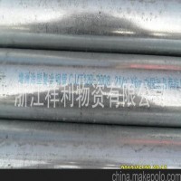浙江杭州地區(qū)批發(fā)余姚增洲鋼塑管（涂塑管、襯塑管）、鍍鋅管