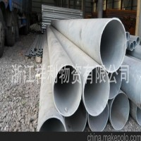 廠家直銷(xiāo)325*6.5的無(wú)縫化熱鍍鋅管，焊管去徑，似無(wú)縫管、熱擴(kuò)管