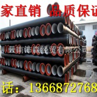 云南球墨鑄鐵管生產批發(fā)銷售一體昆明球墨鑄鐵管污水工程專用管