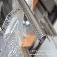 日本進(jìn)口Sus316L 304精密衛(wèi)生級不銹鋼管（內(nèi)外壁光滑）公差小