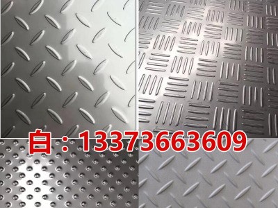 促銷(xiāo)304不銹鋼花紋板 201防滑不銹鋼板2mm3mm5mm花紋定做樓梯踏板