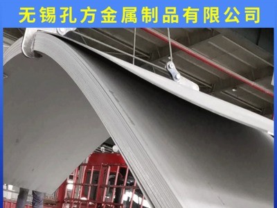 廠家直銷(xiāo) 2205/304/316不銹鋼熱軋板 中厚板 規(guī)格齊全 批發(fā)零售