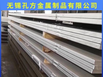 廠家直銷(xiāo)304不銹鋼板冷熱軋板加工2205不銹鋼板材加工激光切割
