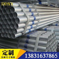 熱鍍鋅鋼管現(xiàn)貨供應(yīng) 給水鍍鋅管 穿線管蔬菜大棚國標(biāo)鍍鋅鋼管