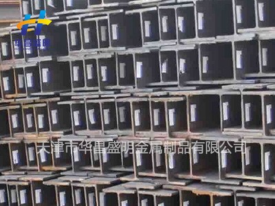 現(xiàn)貨鍍建筑輕型熱鍍鋅國(guó)標(biāo)工字鋼廠家批發(fā)精密冷彎?rùn)C(jī)工字鋼