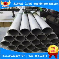 供應(yīng)供303不銹鋼管，國(guó)標(biāo)Y1Cr18Ni9不銹鋼管