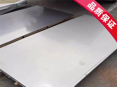供應321不銹鋼板，國標06Cr19Ni10Ti不銹鋼板