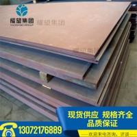 廠家供應P265GH壓力容器板P265GH鍋爐板P265GH中厚板切割批發(fā)現(xiàn)貨