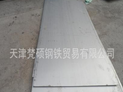 供應(yīng)0CR25NI20不銹鋼板 太鋼 2520不銹鋼板直銷 支持現(xiàn)場(chǎng)化驗(yàn)