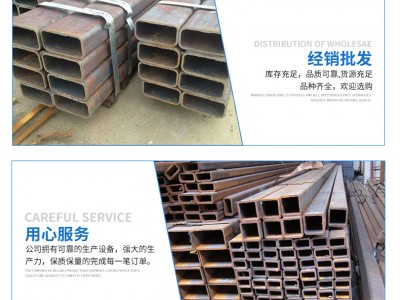 黑方管 矩形鋼管235 現(xiàn)貨倉儲(chǔ) 規(guī)格齊全 萬噸庫存 量大優(yōu)惠