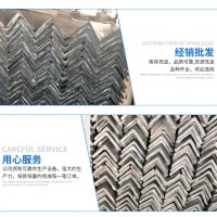 現(xiàn)貨供應(yīng) 批發(fā) 鍍鋅角鋼 40*4鍍鋅角鐵4#號(hào) 熱角鋼Q235國標(biāo)中標(biāo)