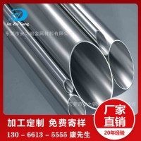 廠(chǎng)家直銷(xiāo)太鋼SUS420J2不銹鋼管鋼絲刀具馬氏體無(wú)縫管2B面鏡光鋼板
