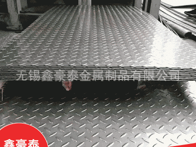 304不銹鋼花紋板現(xiàn)貨供應(yīng)加工定制無(wú)錫鑫豪泰金屬不銹鋼批發(fā)