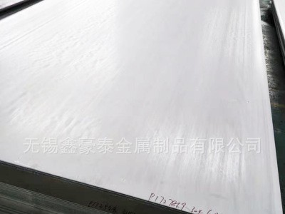 304不銹鋼板無(wú)錫現(xiàn)貨供應(yīng)支持加工定制鑫豪泰金屬品質(zhì)保障批發(fā)