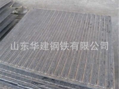 加工雙金屬耐磨鋼板 6+4堆焊復(fù)合耐磨鋼板 復(fù)合耐磨襯板鋼廠直供