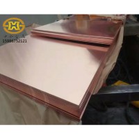 現(xiàn)貨國產(chǎn)t2 T3紫銅板 進(jìn)口C1100紅銅板 超寬超厚紫銅板 純紫銅板