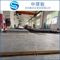 鋼板Q235B中厚板 現(xiàn)貨供應(yīng)按需切割開(kāi)平花紋板支持中厚板定制加工