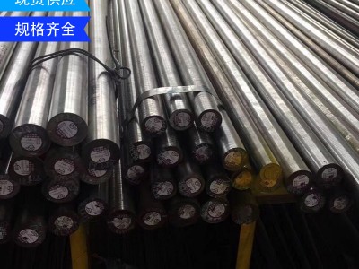 現貨供應430F耐高溫不銹棒 430F不銹板 規(guī)格齊全 量大從優(yōu)
