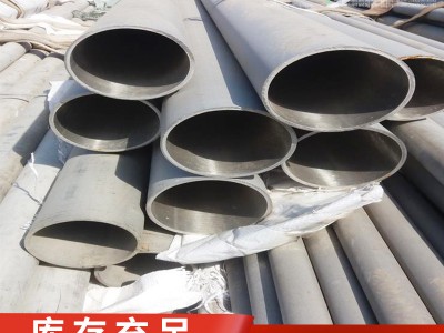 國(guó)標(biāo)sus321不銹鋼管 耐高溫904L 310S 06Cr25Ni20不銹鋼無(wú)縫管