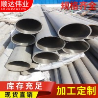 國(guó)標(biāo)sus321不銹鋼管 耐高溫904L 310S 06Cr25Ni20不銹鋼無縫管