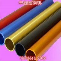 鋁管廠家 供應優(yōu)質(zhì)6063鋁管 精拉鋁管 氧化鋁管噴砂黑色鋁管彩色
