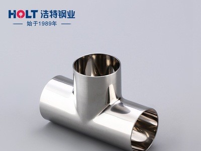 304彎頭管件 三通大小頭管件 異徑活接管件 廠家直銷 批發(fā)價格