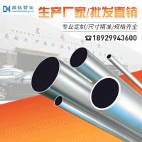 304不銹鋼管 衛(wèi)生級不銹鋼圓管 不銹鋼方管 304不銹鋼管材定制