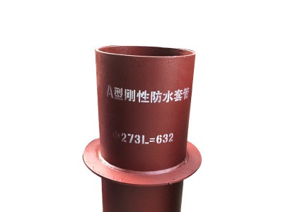 河北實(shí)體廠家 02S404標(biāo)準(zhǔn) 預(yù)埋剛性防水套管 DN100柔性防水套管