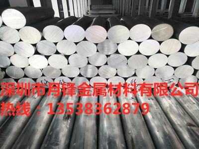 低溫鋅棒 ZA8鋅合金棒 車(chē)床加工鋅合金條 0#鋅棒 電熱耐高壓鋅棒