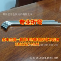廠家專業(yè)生產304不銹鋼毛細管 316醫(yī)用毛細管 刻度針管打標加工