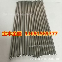 304/316不銹鋼毛細管 醫(yī)用毛細管縮口 打孔 壓槽 不銹鋼穿刺針
