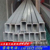 現(xiàn)貨供應(yīng)幕墻設(shè)備用無(wú)縫方管 大口徑厚壁方管 Q235C方管