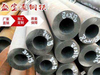 廠家直供無(wú)縫管 小口徑厚壁天然氣用無(wú)縫管 機(jī)械加工壁厚無(wú)縫管
