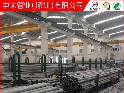 批發(fā)佛山瀾石304精密管，不銹鋼精軋管，精密不銹鋼無縫管0.05
