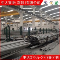 批發(fā)佛山瀾石304精密管，不銹鋼精軋管，精密不銹鋼無(wú)縫管0.05