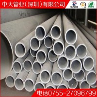 批發(fā)太鋼304不銹鋼管 0CR18NI9不銹鋼管現(xiàn)貨價(jià)格優(yōu)惠