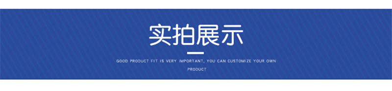 實(shí)拍展示.jpg