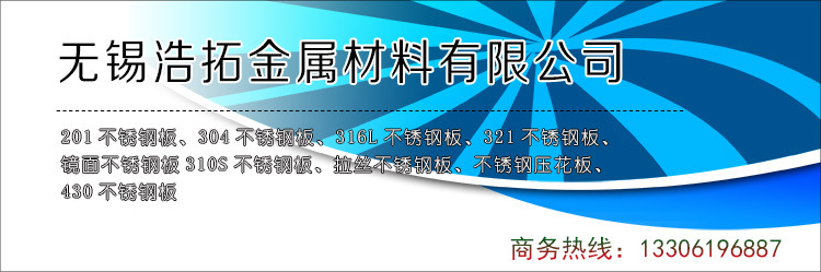 藍色科技1