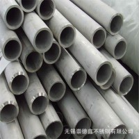 無錫不銹鋼管廠家現(xiàn)貨310S不銹鋼焊管、內(nèi)外拋大口徑薄壁管價(jià)格