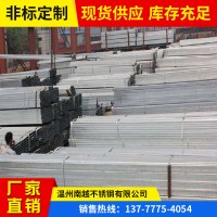 廠家直銷(xiāo)機(jī)械設(shè)備用不銹鋼方管 201 304 TP316L各種材質(zhì)無(wú)縫方管