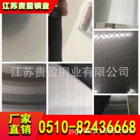 生產(chǎn)30408 316l拉絲熱軋不銹鋼爆炸復(fù)合板廠家價格優(yōu)惠