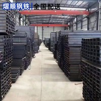 現(xiàn)貨熱銷國(guó)標(biāo)槽鋼10# U型槽 幕墻 閣樓槽鋼 鋼結(jié)構(gòu)槽鋼 加工定制
